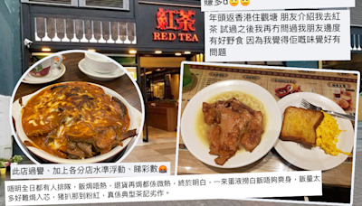 紅茶冰室觀塘店結業 月租加至$60萬 經常排長龍 有網民稱食物品質過譽