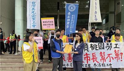 美商泰洛斯逼百名員工「中壢調大園」 桃市勞動局召開調解會 - 生活