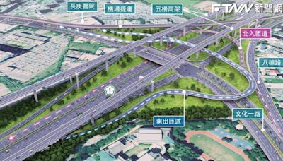 告別塞車惡夢？大型開發案雲集「全台最繁忙交流道」改善工程啟動