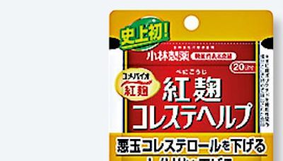 ﻿小林製藥紅麴致5死 事故原因至今未明