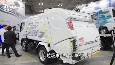 全台第一輛輕型「電動卡車」！ 東京車展獨家直擊