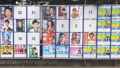 候選人「裸女海報」惹議！ 東京知事選戰白熱化