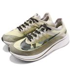 {全新正品現貨} NIKE ZOOM FLY SP AV8074-001