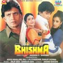 Bhishma (1996 film)
