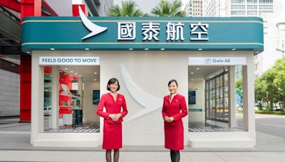 東京機票折抵！國泰航空快閃信義區 可拿登機證、喝迎賓飲｜壹蘋新聞網