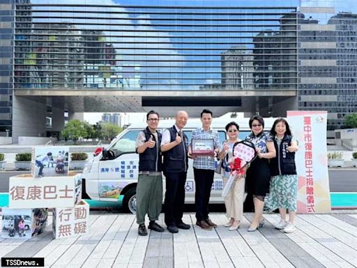 賴氏家族以善傳家！ 二度捐贈中市府復康巴士