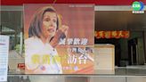 裴洛西訪台! 台南市議員參選人發"民主雞排"