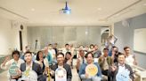 第四屆台灣尤努斯創新獎徵件中 多方串聯鼓勵社會創新 | 蕃新聞