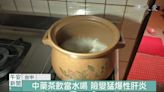 何首烏泡茶當水喝 壯年男險些猛爆性肝炎