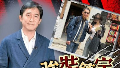 梁朝偉被粉絲捕獲合照 1小動作被指固作鎮定