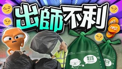 垃圾徵費擾民劣評如潮 議員轟政府準備不足兼離地