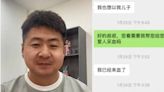 男尋親20年找到家人 見到生父竟笑翻：早就是微信好友