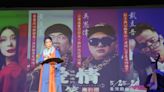 北曲《施耐庵的愛情學笑》 探討當代人婚姻選擇