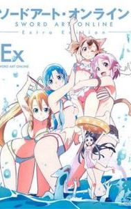 Sword Art Online Extra Edition