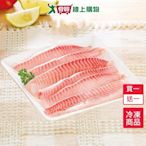 台灣鯛魚鮮切腹片買一送一/組(400g/包)【愛買冷凍】