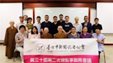 台北市新聞記者公會首度佛光山召開理監事會議 | 蕃新聞