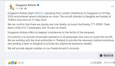 新加坡航空客機遇嚴重亂流 急迫降泰國1死30傷、機艙恐怖畫面曝