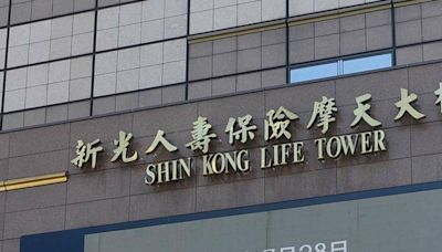 董座減薪、限制授信交易!新壽不努力增資 金管會開罰