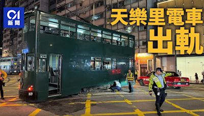 灣仔天樂里電車出軌 電車服務一度受阻