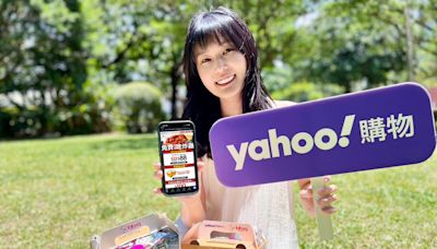 Yahoo奇摩購物618年中慶開跑，狂撒萬張折價券、購物金百倍送！