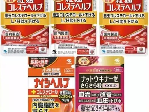 日厚勞省證實：小林製藥紅麴保健品的軟毛青黴酸有損腎臟