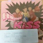 稀有宣傳版CD-美少女團體 KISS 看著辦 _蔡裴琳 張碩芬 王婷萱 (非 蔡琴)