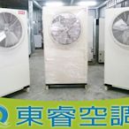 【東睿空調】日立10RT氣冷式冰水機.專業規劃/配合施工/維修保養/中古買賣/短期租賃