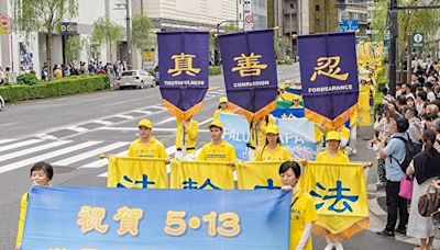 組圖：日本慶祝法輪大法日 民衆感動 學員感恩