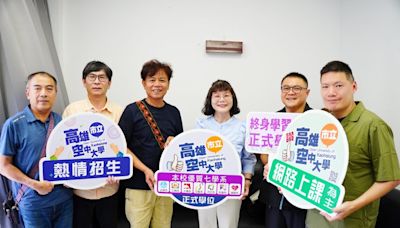 高雄市立空大校長為原住民學生爭取到學分費全額補助的優惠