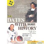 歷史上的今天哥倫布到達美洲1492年10月12日登月第一人1969年7月21日【，滿額減】