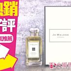 ◐香水綁馬尾◐ JO MALONE  Lime Basil Mandarin  青檸羅勒 & 柑橘香水 100ML