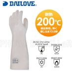 【含稅-可統編】無塵室手套 食品級 耐熱手套 日本 DAILOVE H200 【40cm】不發塵 無塵室食品業專業用手套