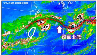 雨下到10月上旬 專家曝降溫時間：較大規模冷空氣南下 - 生活