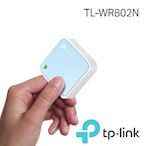 TP-Link TL-WR802N 300Mbps微型無線網路wifi分享器 路由器