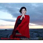 坂本真綾--Driving in the silence (日版CD+DVD) 全新未拆 河野伸