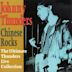 Chinese Rocks: Ultimate Thunders Live Collection