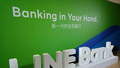 富蘭克林攜手LINE Bank 打造新數位理財生活圈 - 自由財經