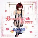 【象牙音樂】人氣女歌手-- G.NA Mini Album Vol. 4 - Beautiful Kisses