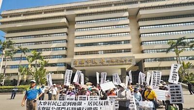 高雄內坑活動中心被沒收 居民抗議