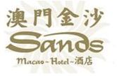 Sands Macao