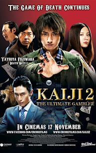 Kaiji 2: The Ultimate Gambler