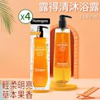 【Neutrogena 露得清】沐浴露(1182毫升)X4入