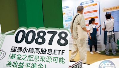 【包租婆養金雞2】增貸All in高股息ETF 上班族屋盡其用每月再領息4萬