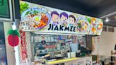 Jiak Mee: Gen Z-run mee hoon kueh stall at Bishan bus interchange with handmade noodles & juicy har cheong gai