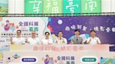 全國科展在台南 黃偉哲：讓未來科學家一展長才 - 生活