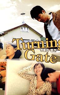 Turning Gate
