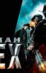 Jonah Hex (film)