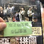 米雪@110449 DVD 金侖珍 金賽綸 金成均 馬東石【惡鄰拼圖】全賣場台灣地區正版片