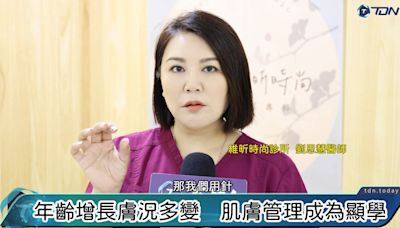 影／肌膚管理成醫美顯學 醫師詳解韓式美肌水光針