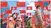 振經濟需外循環平台 香港「兩制」報效國家 - 信報財經月刊 hkej.com